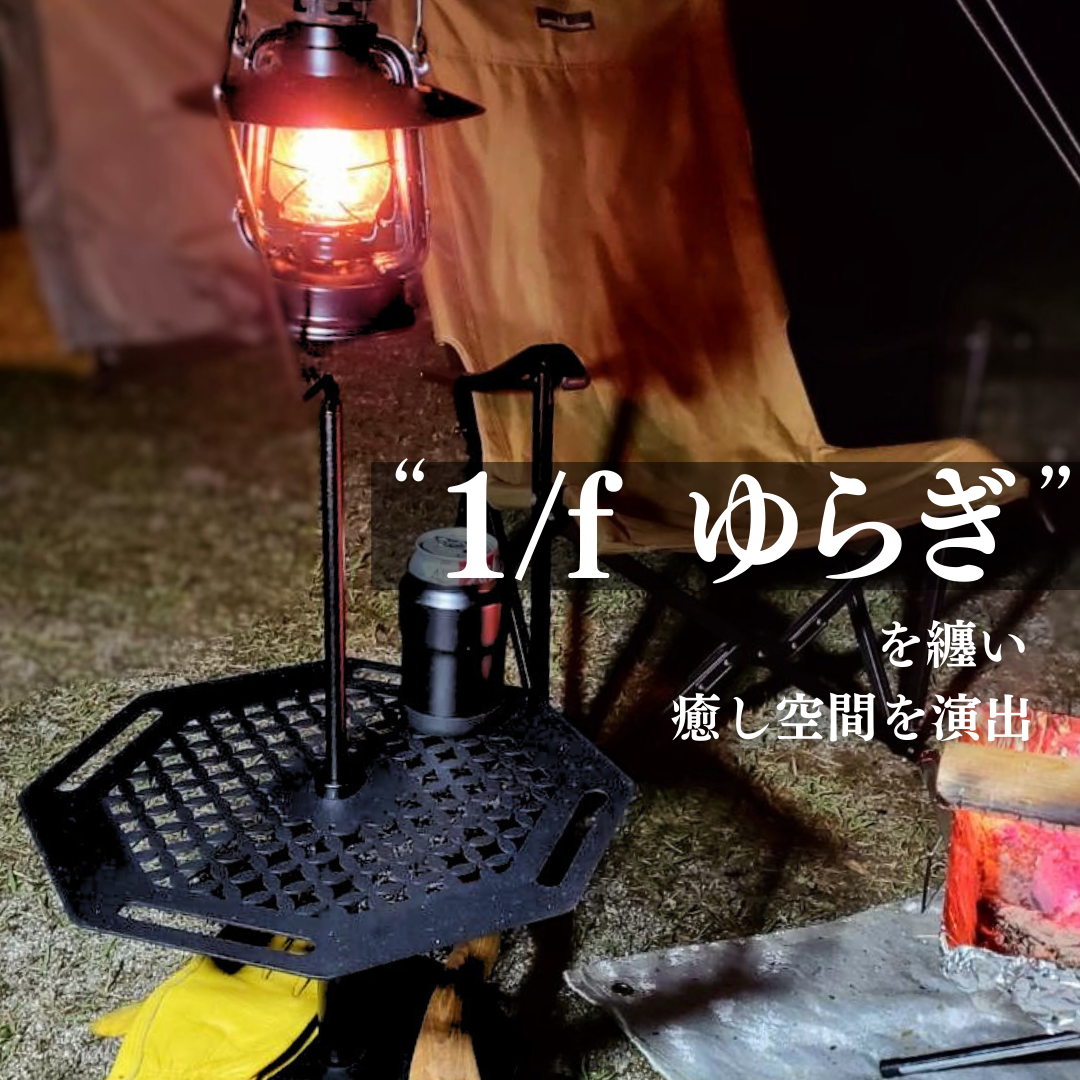 サイドテーブル Shippo OcTabula – STARLIGHT GEAR サイドテーブル Shippo OcTabula – STARLIGHT GEAR