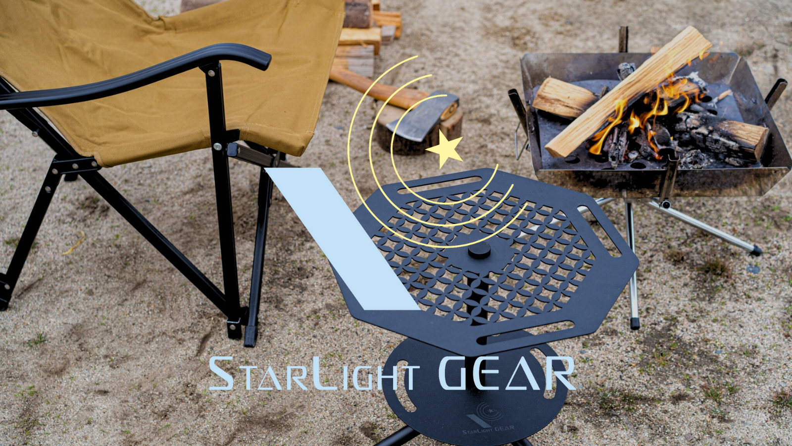 アウトドアサイドテーブル Shippo OcTabula(シッポウ オクタブラ アウトドアサイドテーブル Shippo OcTabula(シッポウ オクタブラ