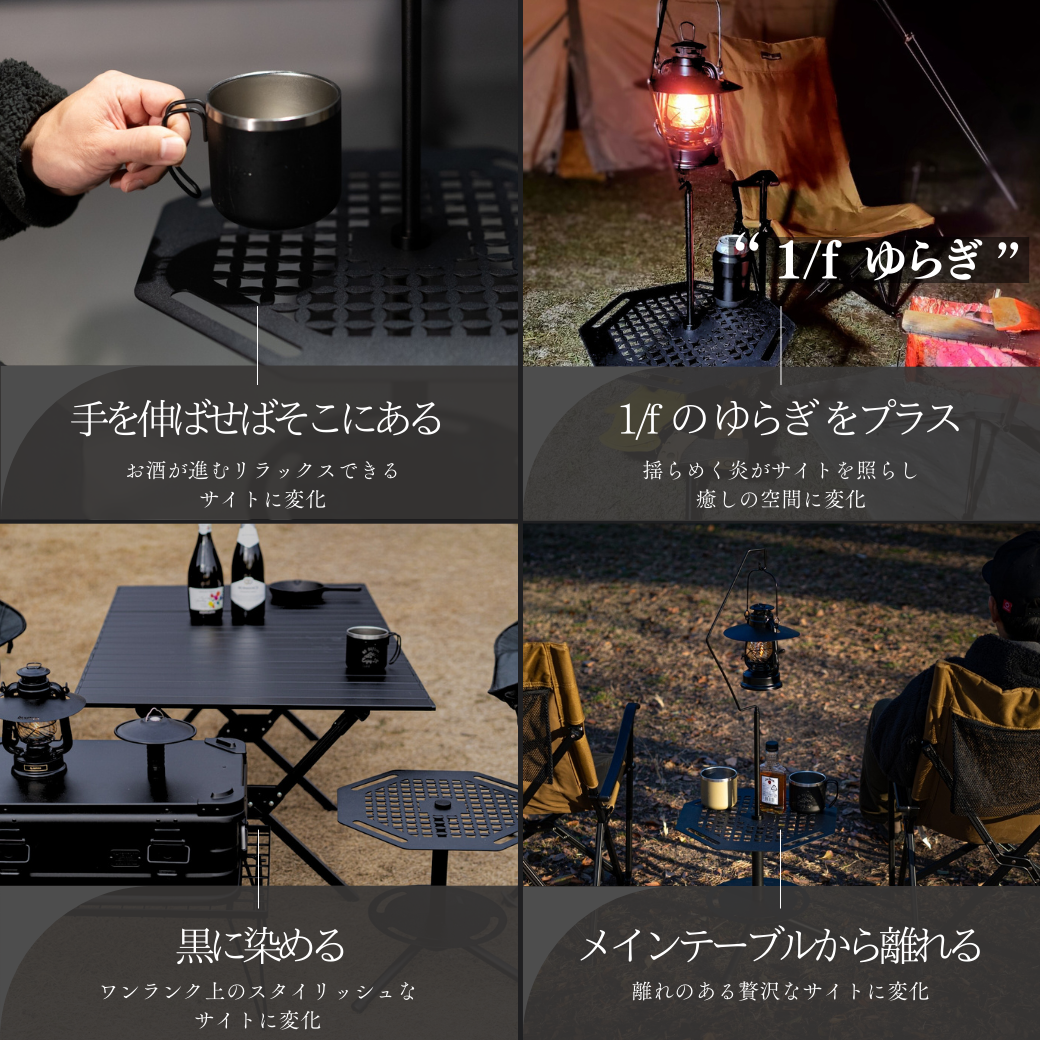 サイドテーブル Shippo OcTabula – STARLIGHT GEAR サイドテーブル Shippo OcTabula – STARLIGHT GEAR