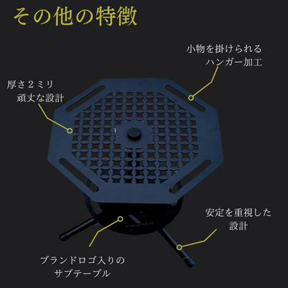 変幻自在のサイドテーブル　　　　　　　Shippo OcTabula　