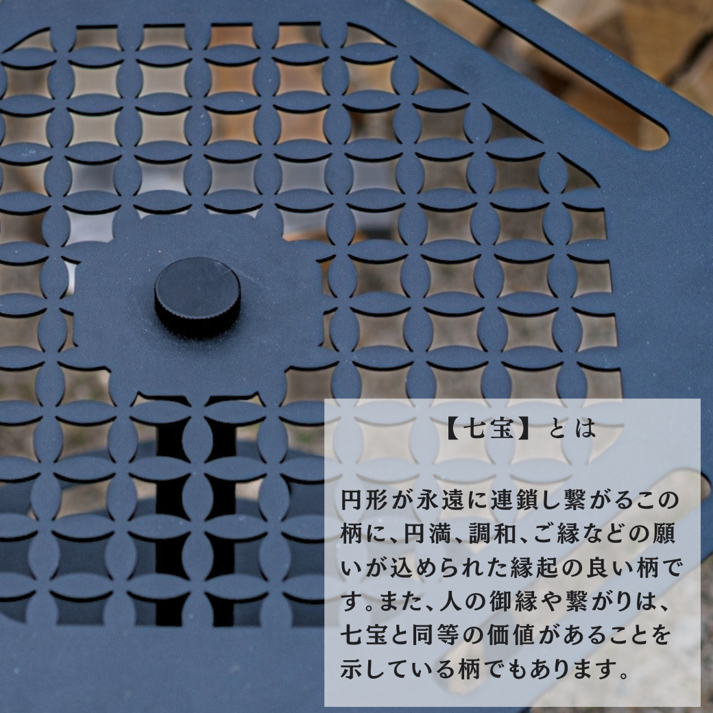 サイドテーブル Shippo OcTabula – STARLIGHT GEAR サイドテーブル Shippo OcTabula – STARLIGHT GEAR